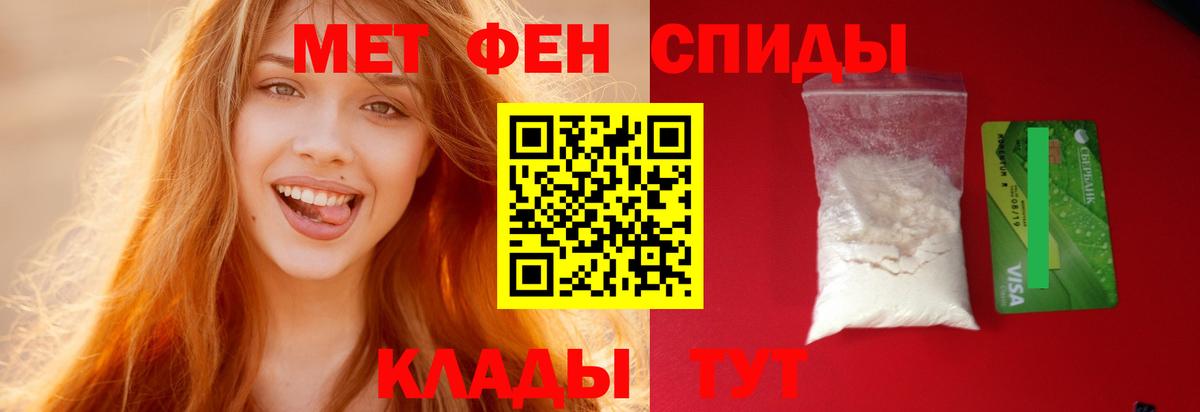 АМФ  АМФ 97%  Вход с VPN  Новозыбков 