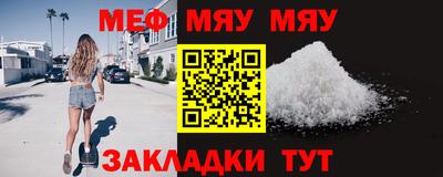 прущая мука Рузаевка