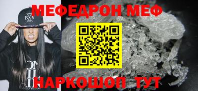 прущая мука Рузаевка