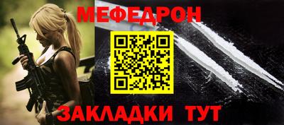 мескалин Рыбинск