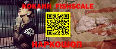 мескалин Рыбинск