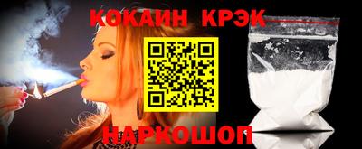 мескалин Рыбинск