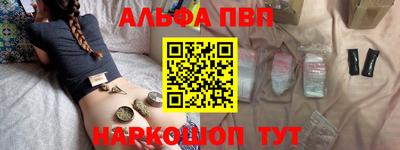 бутик Рязань