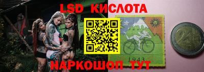 мескалин Рыбинск