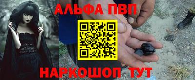 бутик Рязань