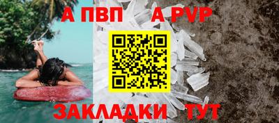 бутик Рязань