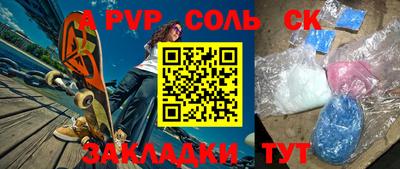 прущая мука Рузаевка