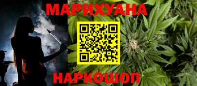 мескалин Рыбинск