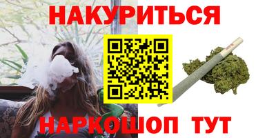 бутик Рязань