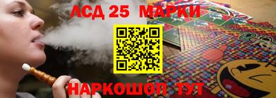 мескалин Рыбинск