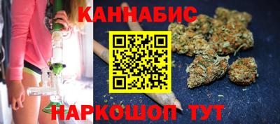 мескалин Рыбинск