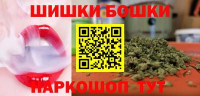 мескалин Рыбинск