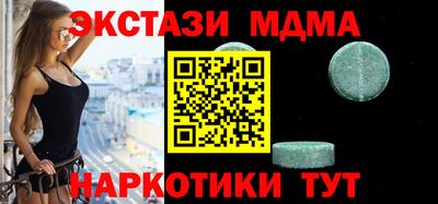 бутик Рязань