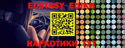 бутик Рязань