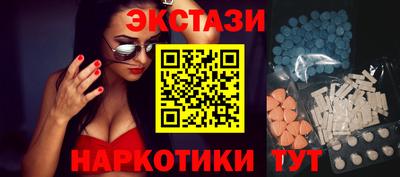 бутик Рязань