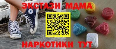 мескалин Рыбинск