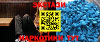 мескалин Рыбинск