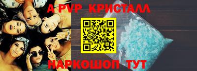 прущая мука Рузаевка