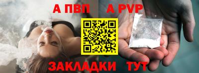 мескалин Рыбинск