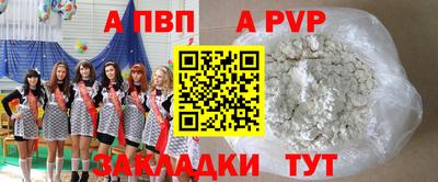 бутик Рязань