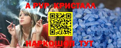 прущая мука Рузаевка