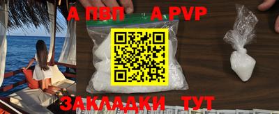 бутик Рязань