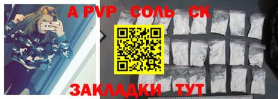 мескалин Рыбинск