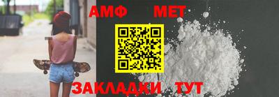 мескалин Рыбинск