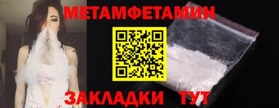 прущая мука Рузаевка
