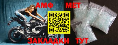 прущая мука Рузаевка
