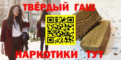 мескалин Рыбинск