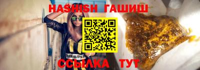 прущая мука Рузаевка