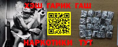мескалин Рыбинск