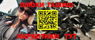 прущая мука Рузаевка