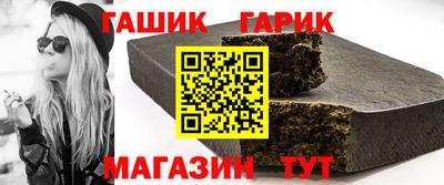 бутик Рязань