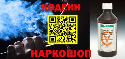 мескалин Рыбинск