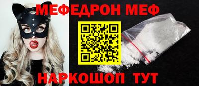мескалин Рыбинск