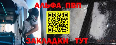 прущая мука Рузаевка