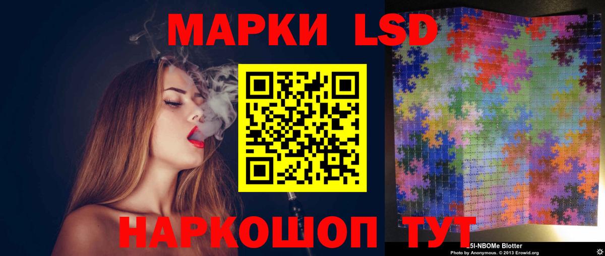 ГАШИШ  Новозыбков  НБОМе  Меф МЯУ МЯУ   Cocaine  Экстази  Вход с VPN  LSD-25 