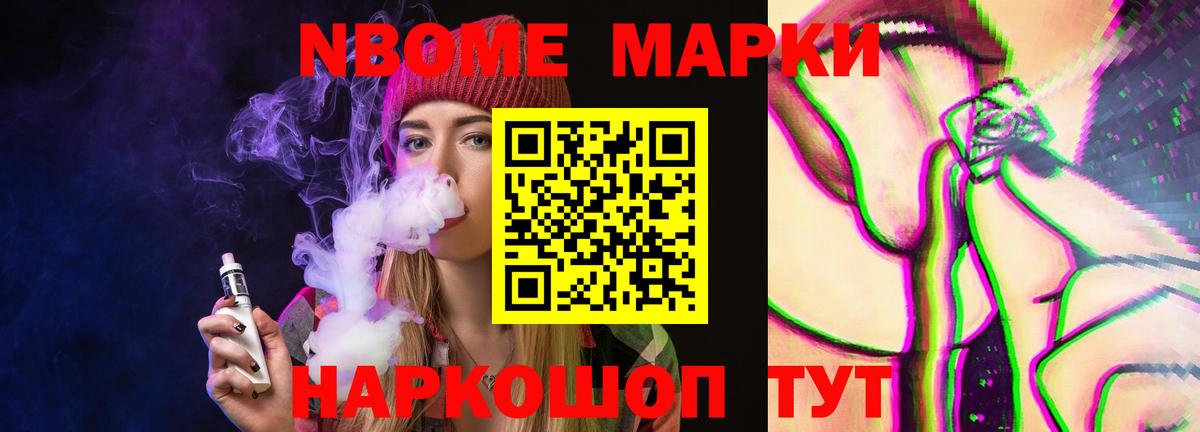 Лсд 25 экстази кислота Новозыбков