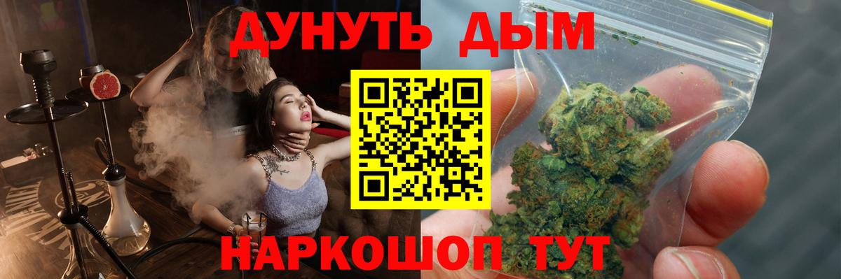 Шишки марихуана Amnesia  Марихуана конопля  Марихуана планчик  Новозыбков  Вход с VPN 